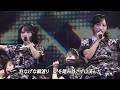 AKB48 - Koi Tsunjatta ( 恋 詰んじゃった ) - Spring Concert [4K60fps]