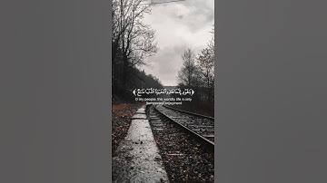 تلاوة من سورة غافر للقارئ [أحمد ديبان]