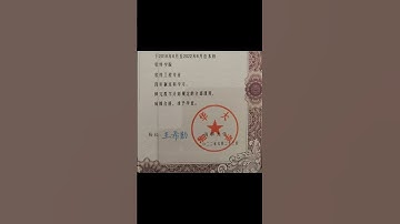 清华大学毕业的程序员，能写出什么样的代码？？？ #清华大学 #软件开发 #程序员