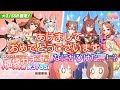 あけましておめでとうございます!ウマ娘福袋ガチャ2023!なにが引ける??