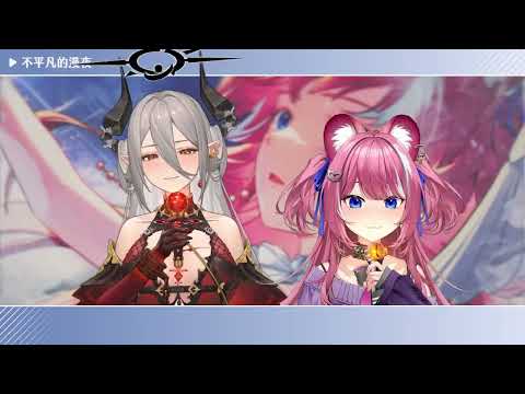 不平凡的漫夜 - cover by.玥Itsuki / 煌Kirali【Official Video】