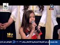 العاشرة مساء| مصر هى أمى بصوت رائع من أصغر طفلتين فى كورال دورى مى
