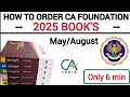 How to order ca foundation books from icai | ca foundation books order online | #cafoundation