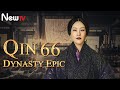 гЂђENG SUBгЂ Qin Dynasty Epic 66дёЁThe Chinese Drama Follows The Life Of Qin Emperor Ying Zheng гЂђENG SUBгЂ Qin Dynasty Epic 66дёЁThe Chinese Drama Follows The Life Of Qin Emperor Ying Zheng