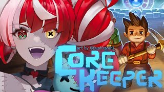 【CORE KEEPER】DIG, MINE, PROTECT!! - INTINYA BARENG HOLOID【Kureiji Ollie】