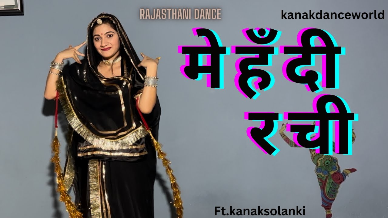 Mehendi rachi  ftkanaksolanki  new Rajasthani dance 2023  kanakdanceworld