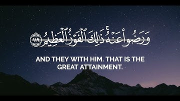 ‏‏قال الله هذا يوم ينفع الصادقين صدقهم | ياسر الدوسري بدون حقوق شاشة سوداء قرآن سورة المائدة - خاشع
