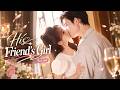 CEO think She is a bad girl, but after that day,Him Chase Her For A Real Romance![His Friend's Girl]