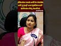 #entertainment #tdp #homeministeranitha #vangalapudianithabiography #folksong #chandrababunaidu