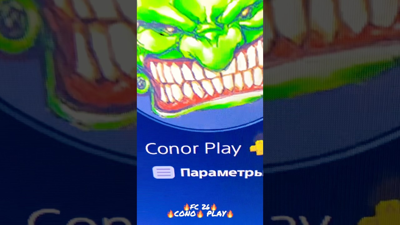 🔴КАК УСТАНОВИТЬ FC 26 НА ПК🔴HOW INSTALLS FC 26 ON PC??? 