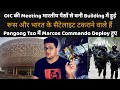 OIC की meeting भारत की बनाई building में हुई, Vietnam को Astra का offer |Indian Defence News Latest