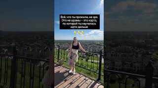 Подписывайся 🌸