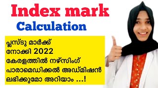 Index Mark calculation 2022||LBS Allotment Updates✅