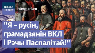 Как в ВКЛ каралась государственная измена? Почему Статуты опубликовали не сразу? / Intermarium