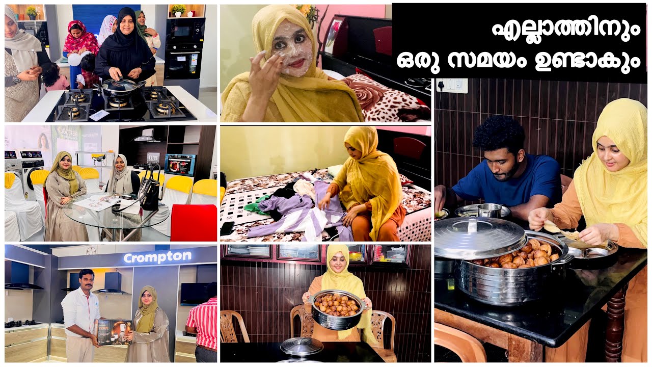 തീരുമാനങ്ങൾ എല്ലാം മാറ്റി😔 ഉമ്മക്കൊരു ഗിഫ്റ്റ് full day vlog #unniyappam #vlog