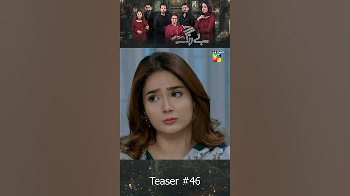 Be Rung - Episode 46 Teaser #shorts #suqaynahkhan #aghatalal #humtv #pakistaniactress