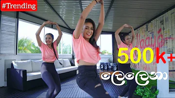 Lelena (ලෙලෙනා ) | Nilan Hettiarachchi |thanu music cover