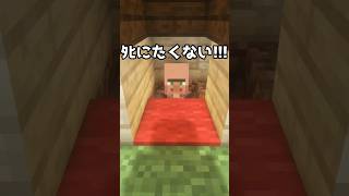 誰も解説しない簡単な犬小屋【マイクラ】【Minecraft】