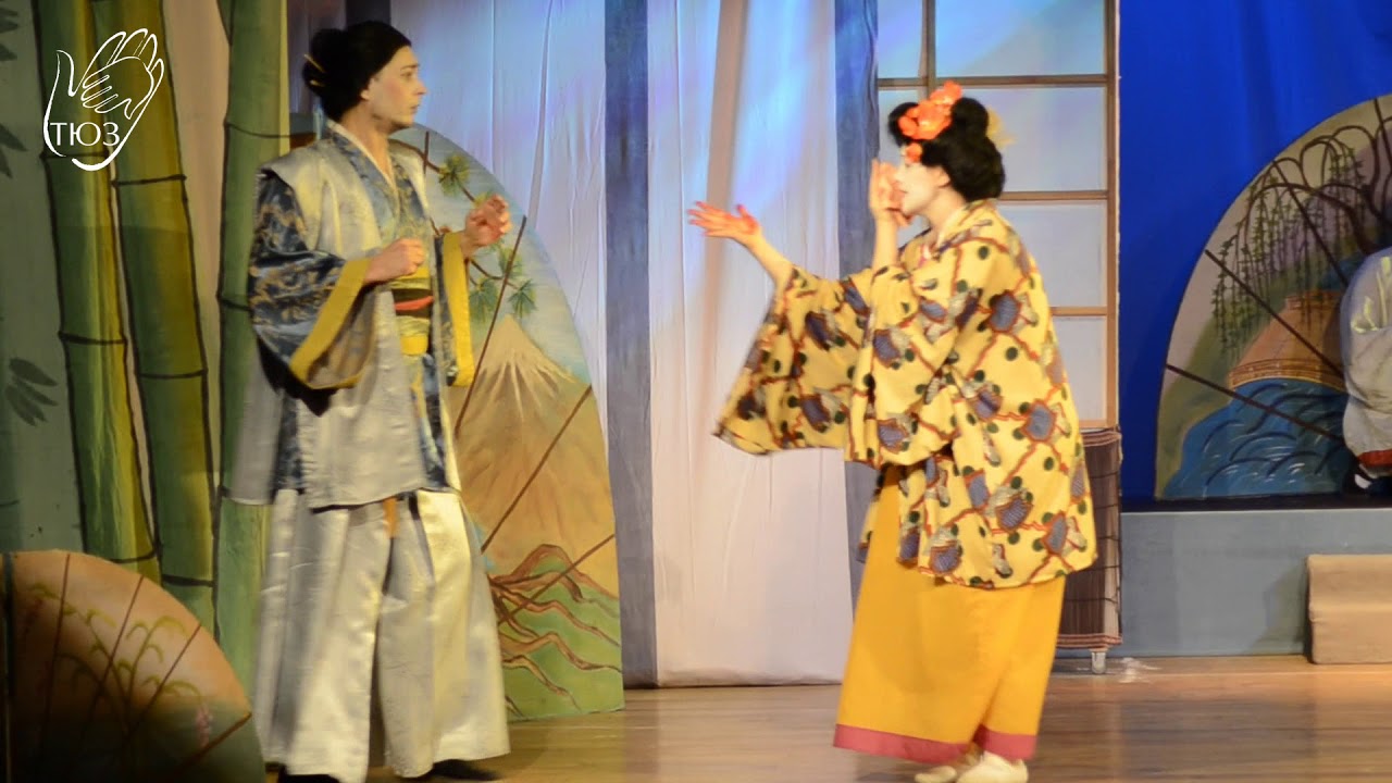 Принцесса О  Цуру