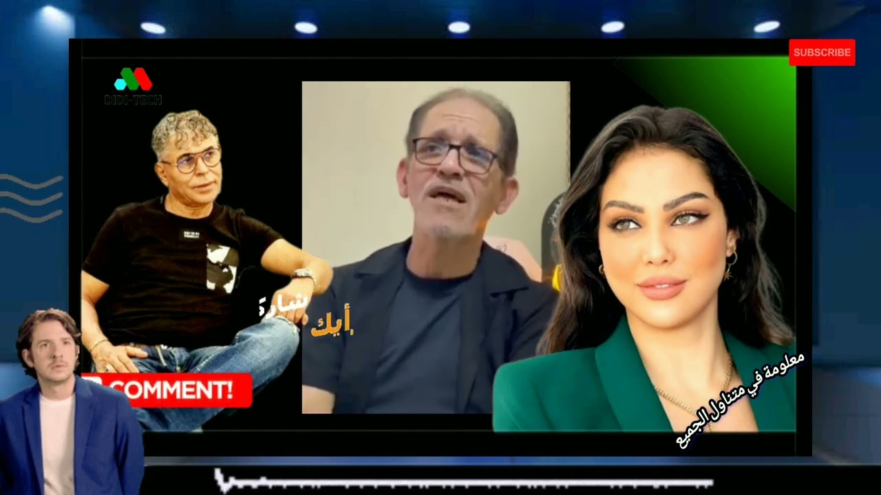 تصريح لمؤسس مجموعة 📣