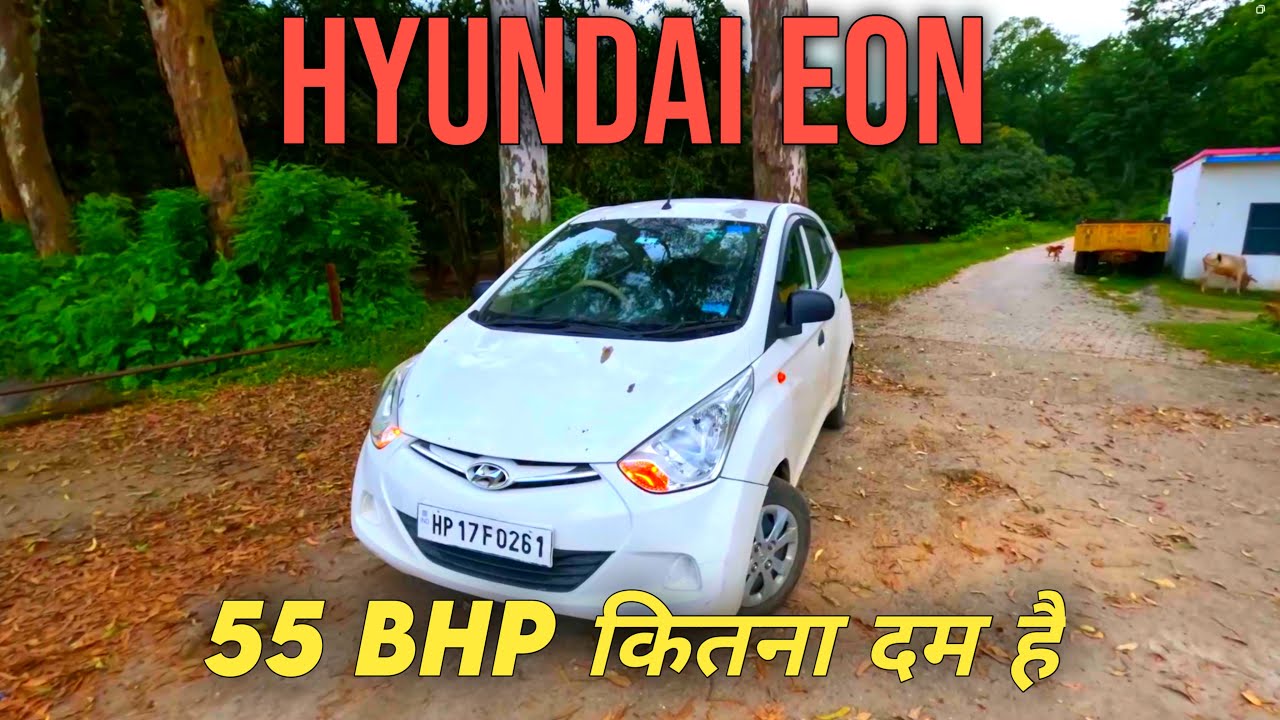 20 का माइलेज और 55 bhp का पावर... hyundai Eon drive impression hyundai eon Car Reviewer