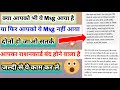 Delhi rashan card important msg | delhi ration card new update