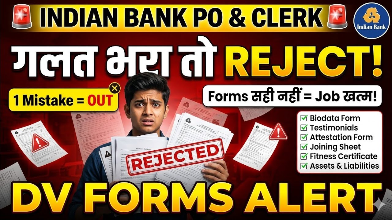 Indian Bank PO Joining DV Forms Kaise Bhare 2026 | Bio Data, Bond & Attestation Form Filling Guide