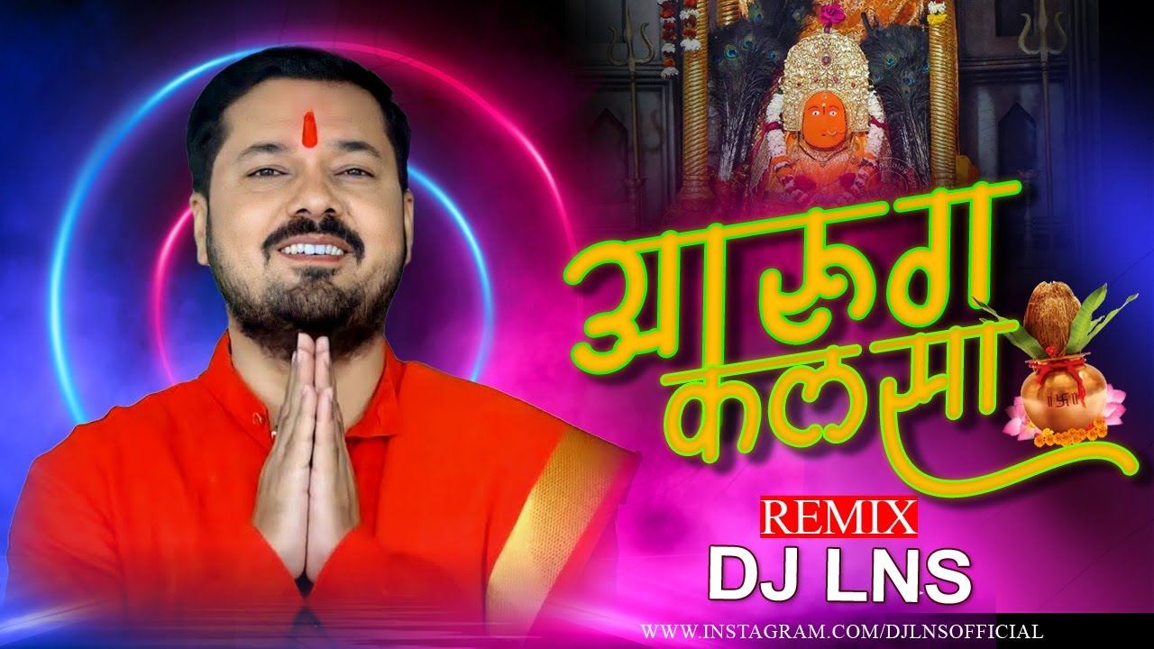 ARUG HE KALSA DAAI  ANUJ SHARMA  NAVRATRI REMIX 2022  DJ LNS