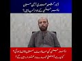 emergency possible under the Constitution of Azad Kashmir?"