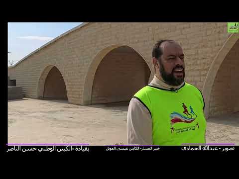 فريق نادي واحة هجر للمشاة سبتية شاطىء العقير المسرح الروماني