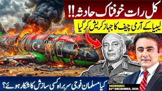 Download Lagu Shocking Midnight Tragedy: Libyan Army Chief’s Plane Crashes | Was It a Conspiracy? MP3