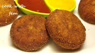 Chicken Cutlet Recipe - Ramzaan Special Recipe | चिकन कटलेट रेसिपी - With English Subtitles