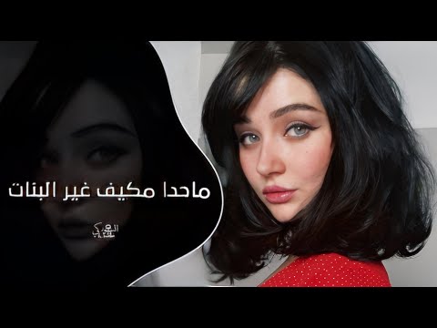 خذيني بحضينك قتلتنا السقعه ترند التيك توك 2024 مطلوب اكثر شئ 