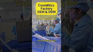 cosmetic factory oem odm trial order small fda gmp iso #skincareoemOEM #cosmeticOEM #privatelabel