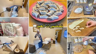 روتين العواشر ديال النفس🐏حلويات العيد👌دردكت عليهوم رديتهوم كايشعلو🤩حلوة الزمن الجميل المفلحة ساهلة✅
