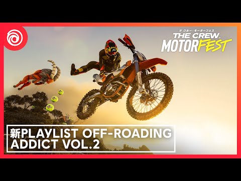 『ザ クルー:モーターフェス』 新Playlist「Off-Roading Addict Vol.2」