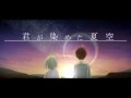 【GUMI】君が染めた夏空【オリジナル】HD高音質Full /【GUMI】You in the Summer Sky 【original】