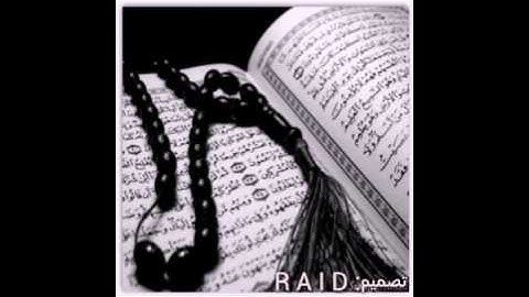 سورة الـحـاقـه للقارئ الشيخ عبدالمجيد الاركاني