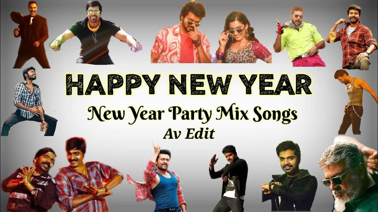 New Year Party Mix Songs HAPPY NEW YEAR 2023 Tamil Song Mix🎇🎆🎆 YouTube