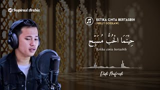 Ketika Cinta Bertasbih Versi Arab (Melly Goeslaw) || Cover Didi Mufrodi