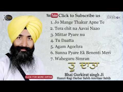 Jukebox | Bhai Gurkirat singh ji | Tu Daata | Gurbani | Kirtan | Full Album | Audio