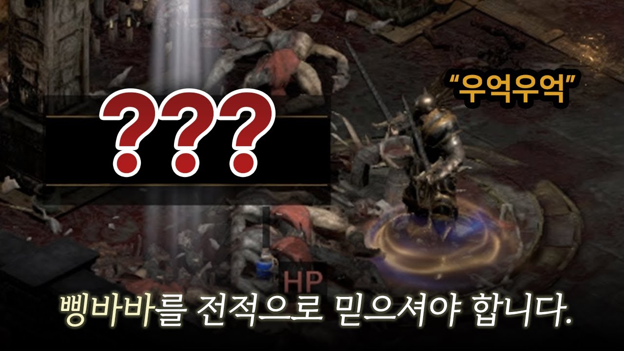 가성비 삥바바 첫 래더 출격!! 과연 그 결과는..? (트라빈컬 300회) [래더1기#7]