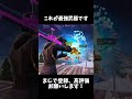 これ最強です！