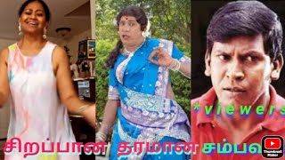 Insta Reel Troll Aunty Dance Troll Video 2 Enna Da Sonna