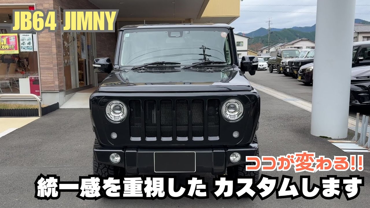 jb64 jimny] Jimny Bluish Black Pearl We are starting a Jimny