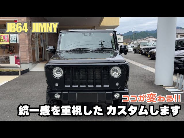 jb64 jimny] Jimny Bluish Black Pearl We are starting a Jimny