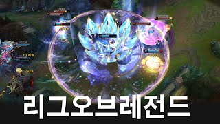 Korea Challenger Showdown | Aurelion Sol , Twisted Fate | LOL Patch 14.08 |  코리아 챌린져 매치 # 1308