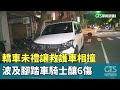 重大交通事故與公共安全
