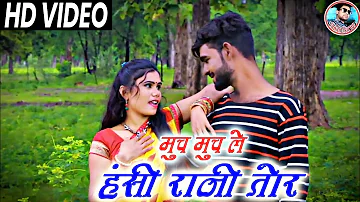 Much Much Le Hansi Rani Tor Cg Video Song Omprakash Ghosale Shakuntala Tonde New Chhattisgarhi Gana