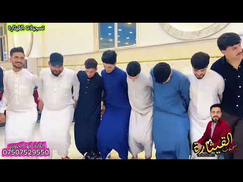 قاعة الأمواج زواج ياسر عيدان الفنان يوسف الحديدي العازف فهد الجبوري تسجيلات القيثارة